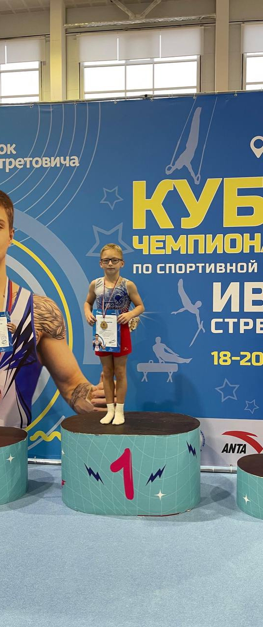 Портрет человека